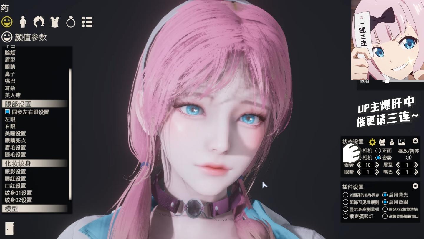 明日方舟 蓝毒 hs2