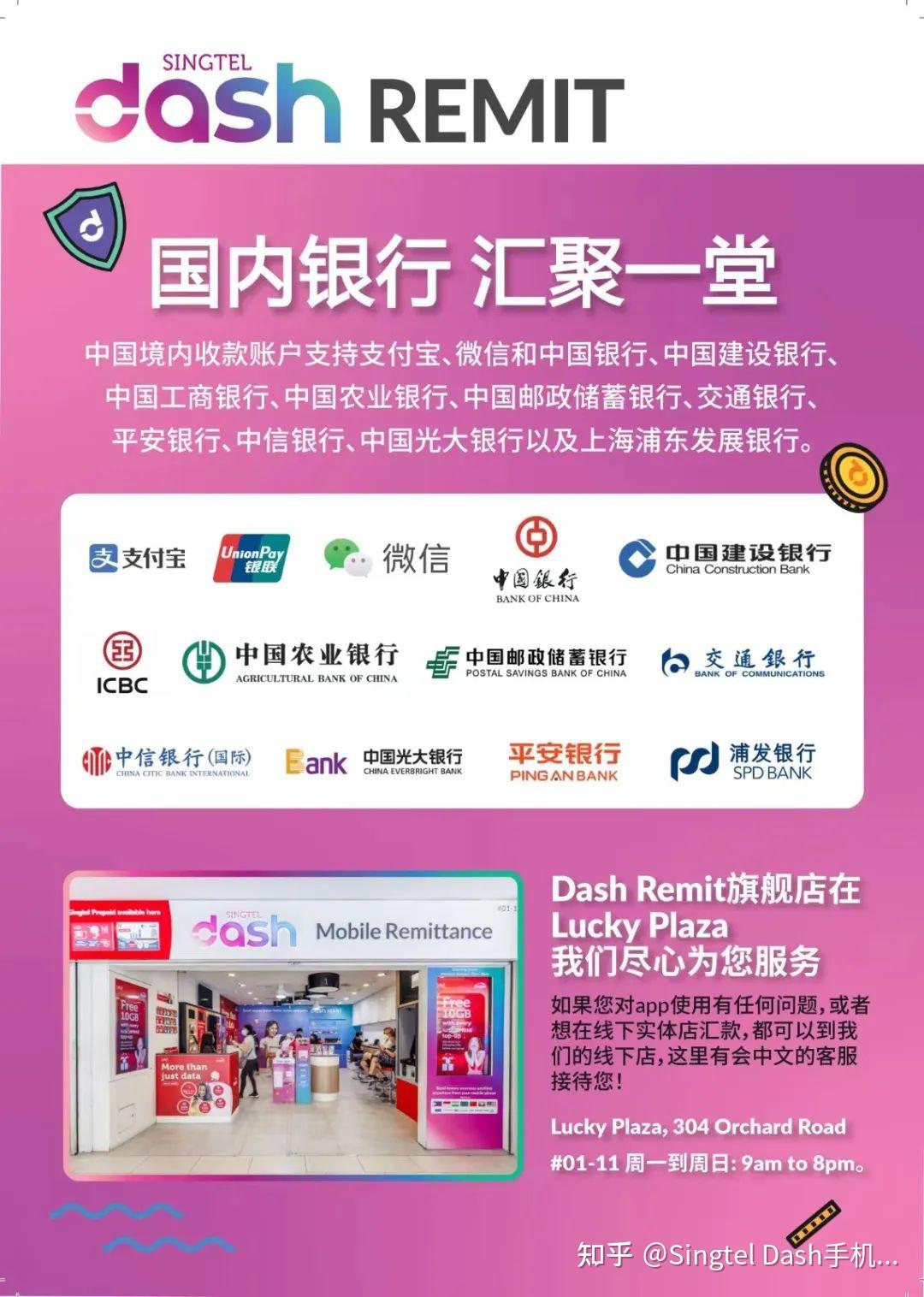 反诈指南| SPF和MAS联合警告：冒充政府机构与金融机构的电话诈骗猖獗- 知乎