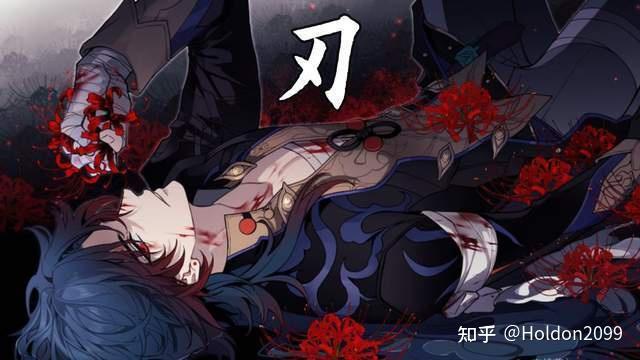 崩坏星穹铁道 刃和丹恒是什么关系?有着怎样的恩怨? - 知乎