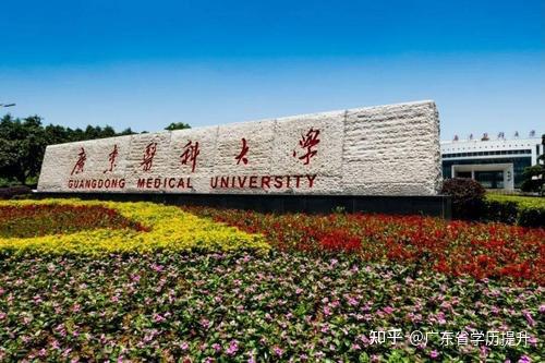 广州航海学院专科招生计划_广州医学院专科_广州航海学院专科校区