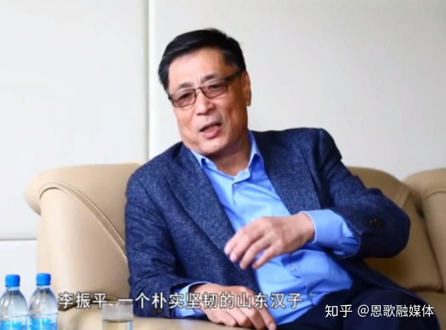 李振平(蓝帆集团股份有限公司董事长兼总经理)
