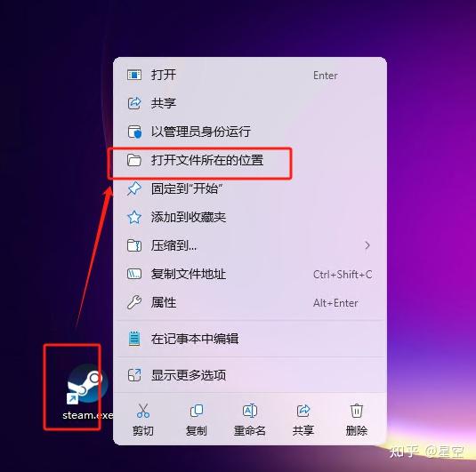 新版steam多开操作 - 知乎