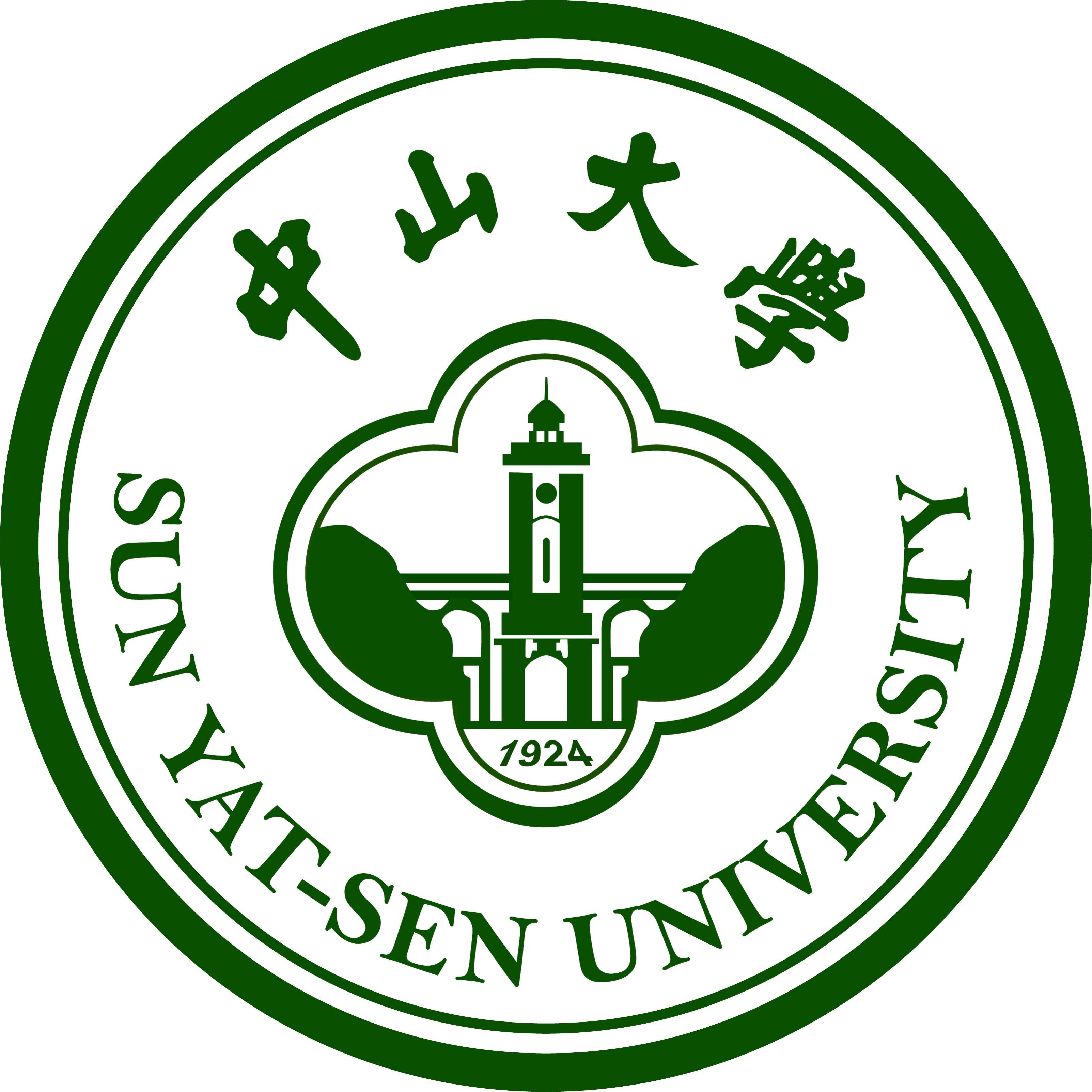 比如中山大学的绿色校徽:我们的答辩ppt上,一般会加上学校的logo,所以