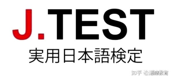 日語報名時間考級怎么報名_日語考級報名什么時候_日語考級報名時間