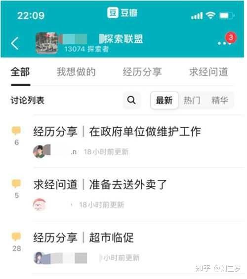 玩家们的真实体验分享