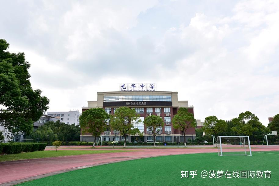 广汉市光华双语学校图片