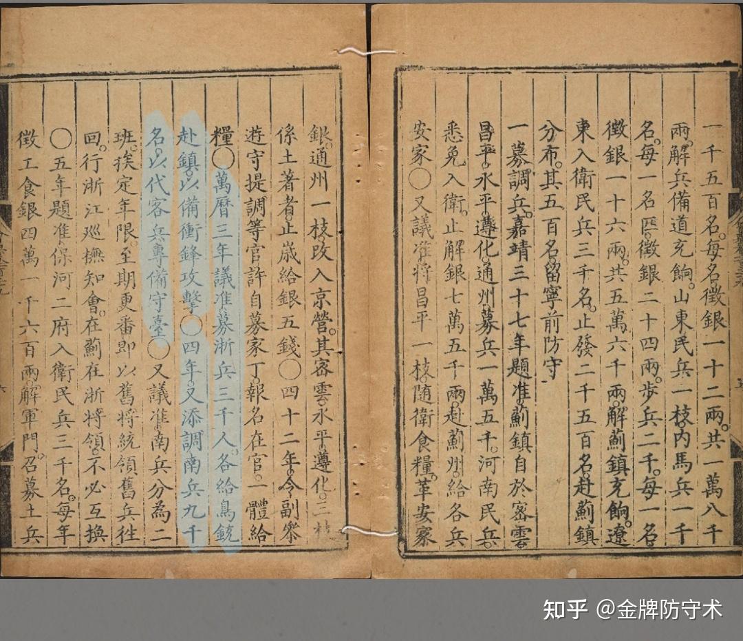 新鲜出炉(鸟铳的结构图)日本鸟铳与明朝鸟铳,(图147) 新鲜出炉(鸟铳的结构图)日本鸟铳与明朝鸟铳,(图147)