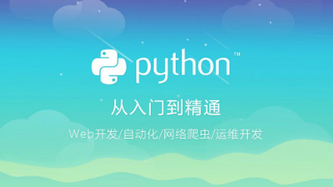python项目 _ python 项目列表 – DHKCJN