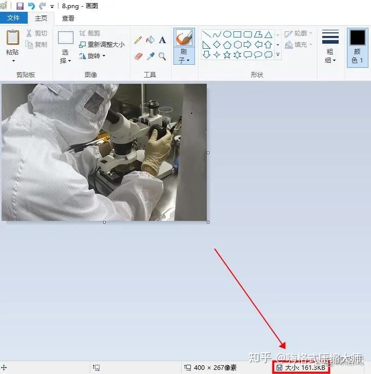 如何将照片设置为1m?