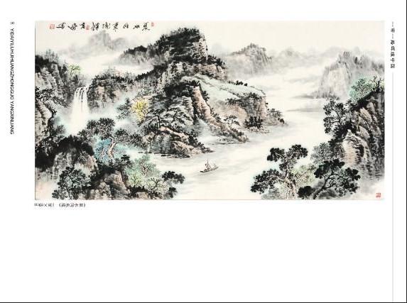 著名画家周易大师言奇和他的艺术世界