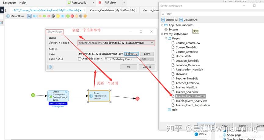低代码技术与市场（Mendix与 OutSystems） - 知乎
