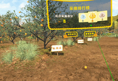 VR虚拟现实技术通过“VR+农业”助力智慧农业推广 - 知乎