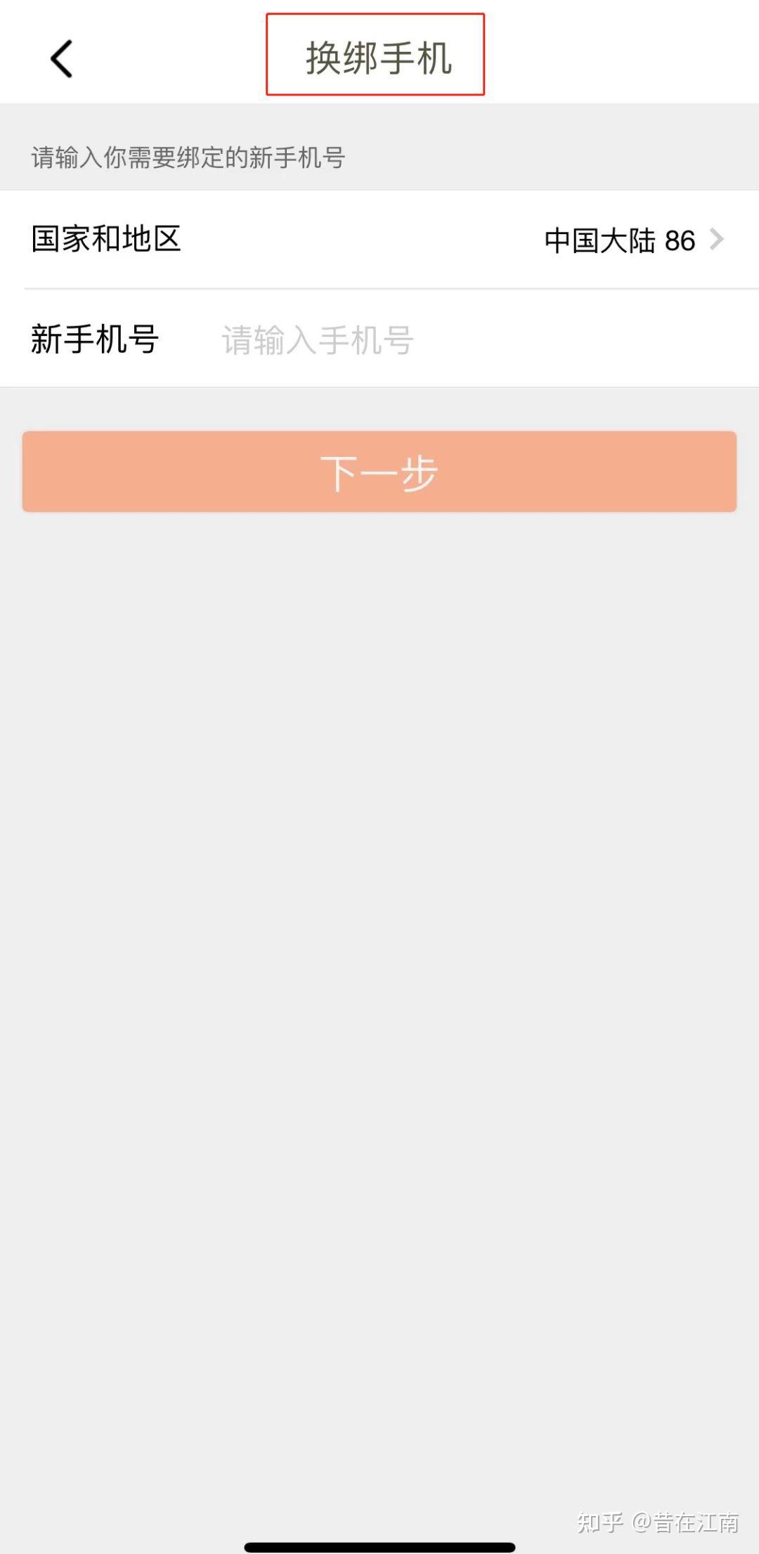 览懈嵌岁辩，改问妆枚全怯婶斗个绞摊？(图12)