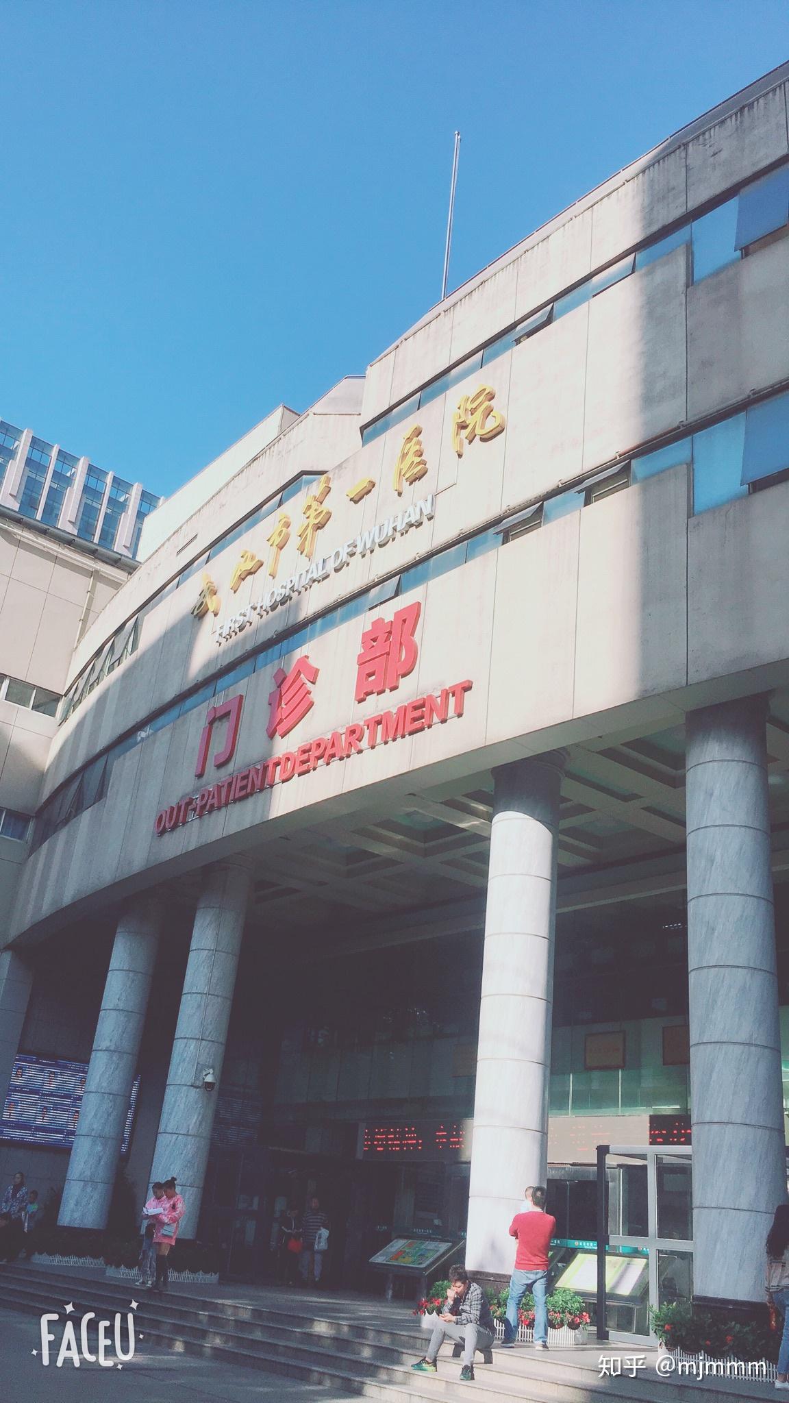 来了武汉市第一医院买复方sod熊果苷乳膏了我觉得我可以做代购