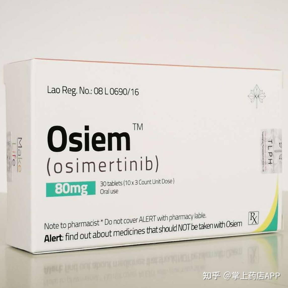 奥希替尼泰瑞沙azd9291简要说明书用法用量医保适应症医保报销条件是