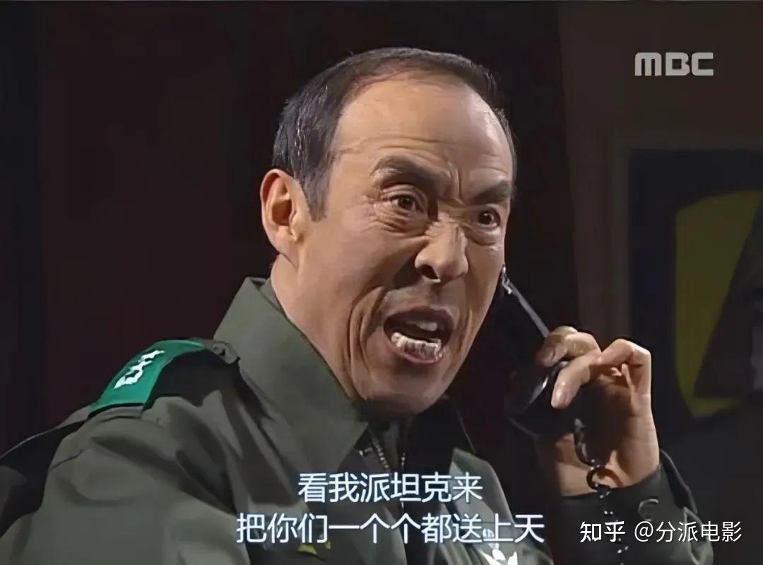 (韩剧《第五共和国》名场面)也还原了韩国历史上最大的电信诈骗案"