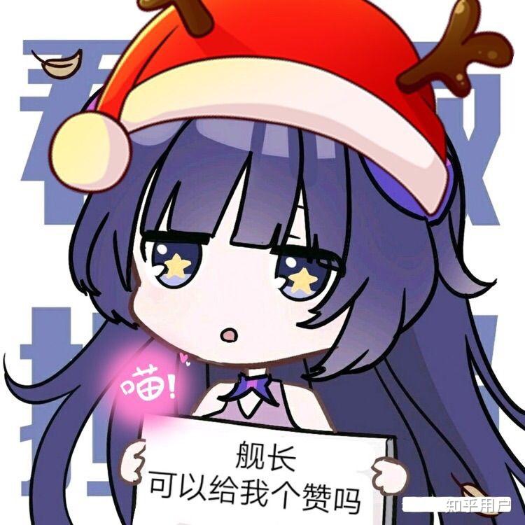 崩坏三新人舰长求问现在是攒水抽云墨装备还是理律还是等雷律