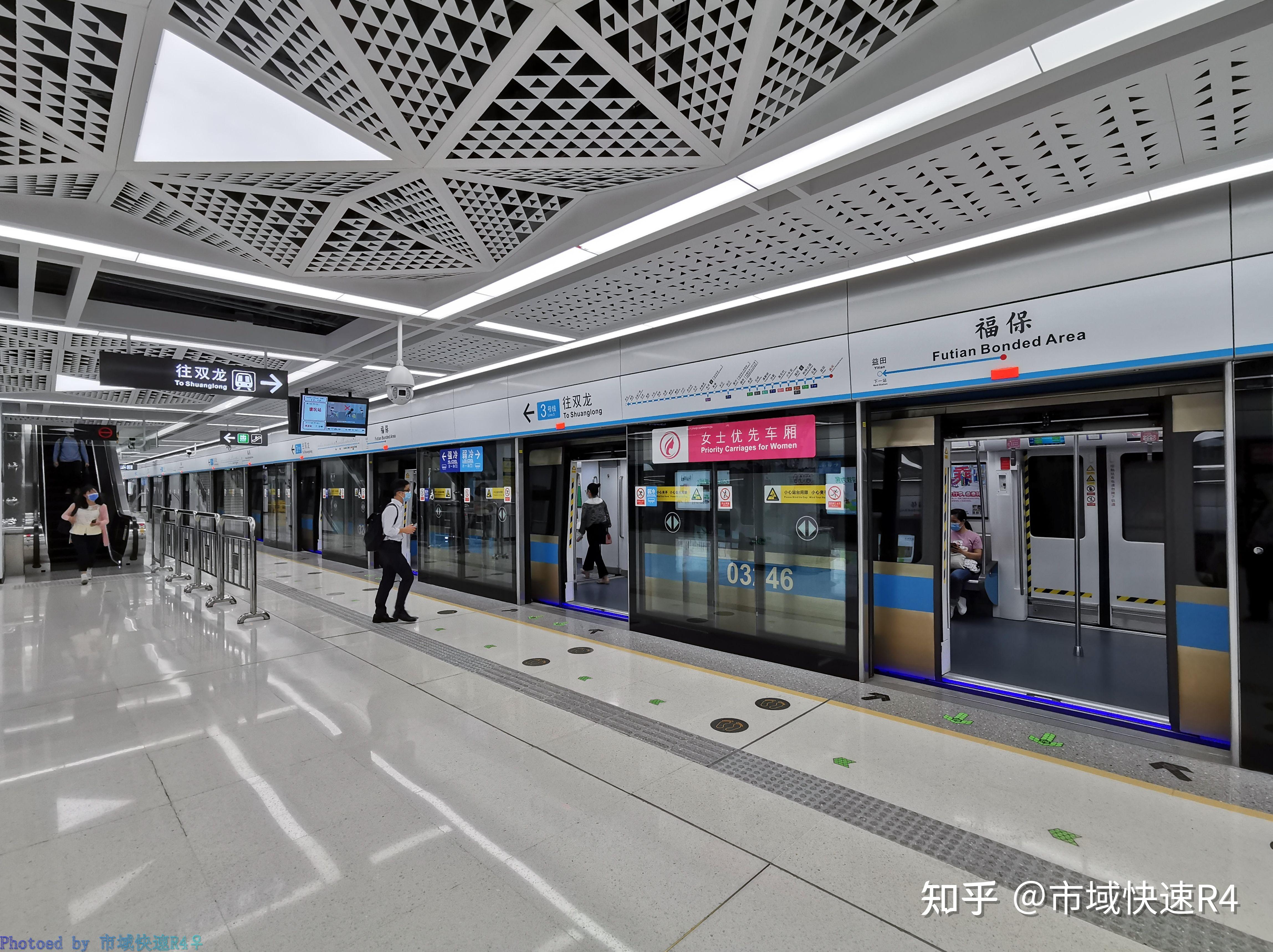 福保站,位于红花路益田路口,地下二层岛式车站.