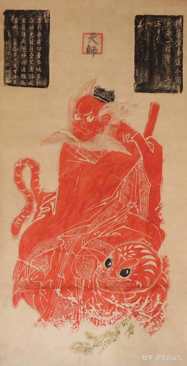 【走进道教】祖天师飞升留下的三件法宝,至今下落何处? - 知乎