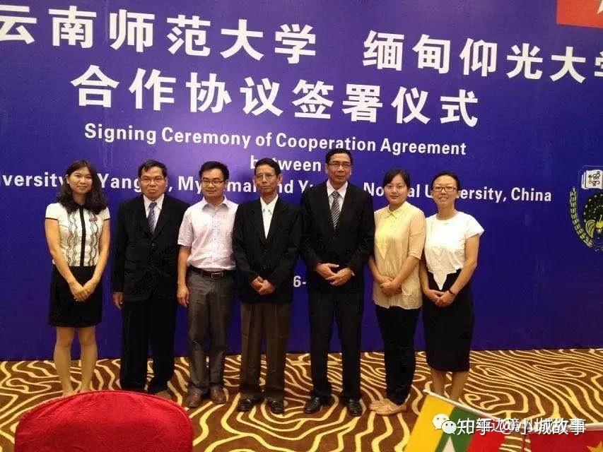 走进仰光3-仰光大学 - 知乎