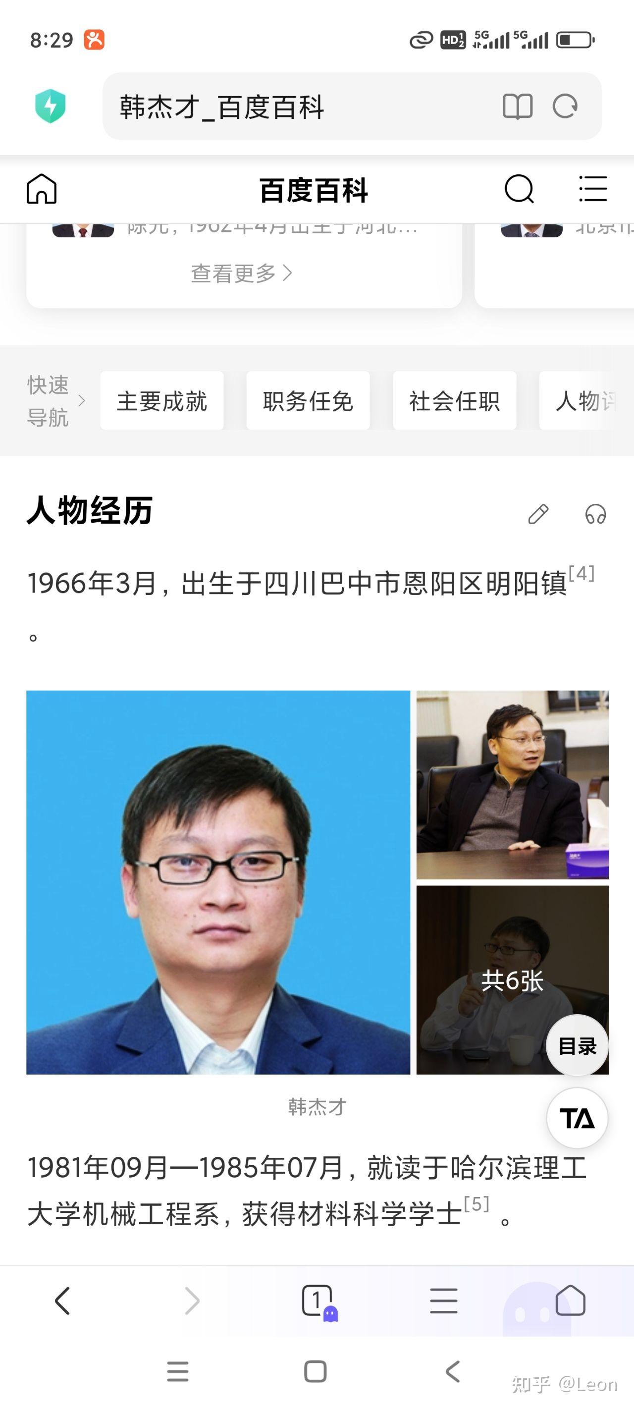 哈理工是985么?