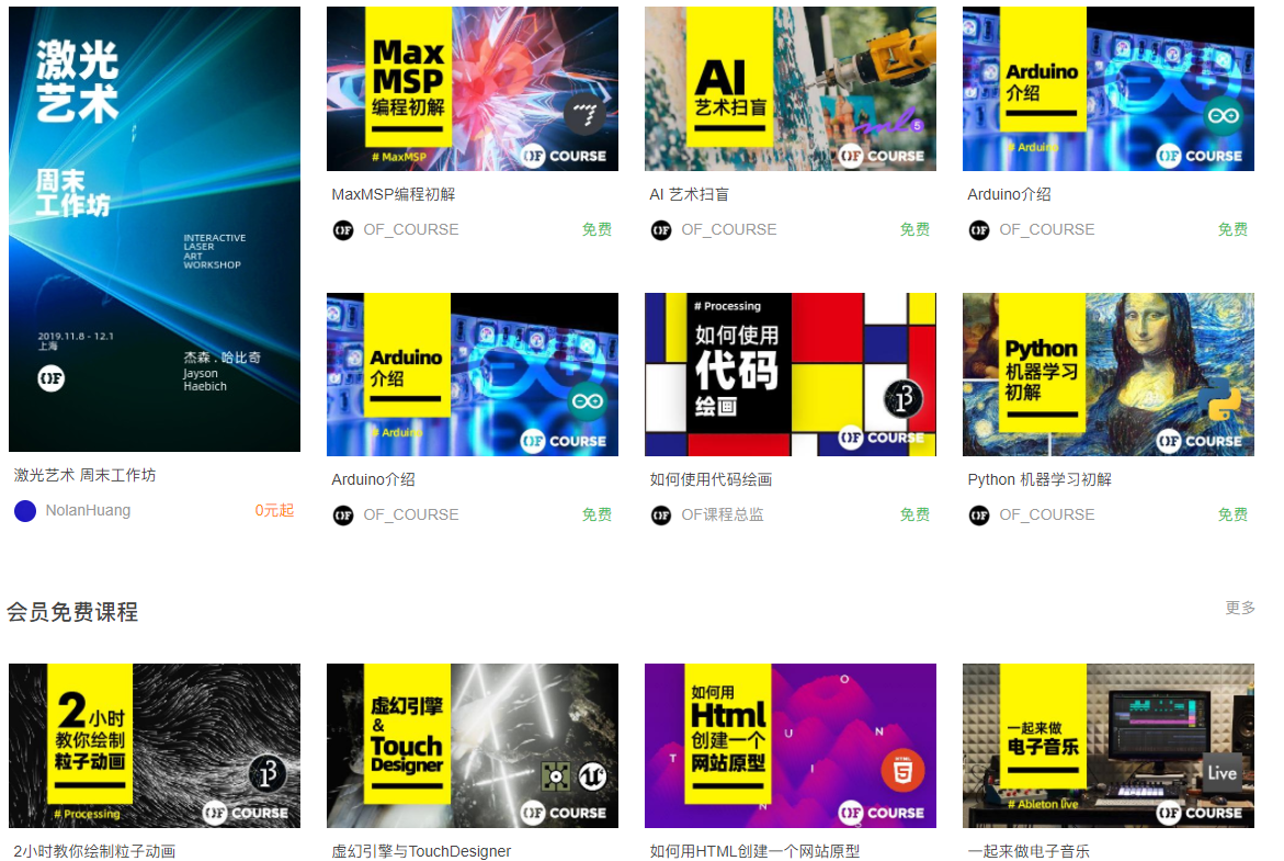 OD体育官网- OD体育APP下载- 世界杯指定投注平台民江苏省大学生村官创业大赛