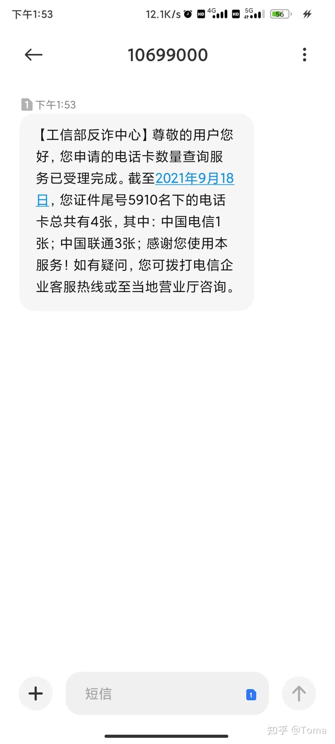 怎麼註銷中國移動的手機卡電話卡