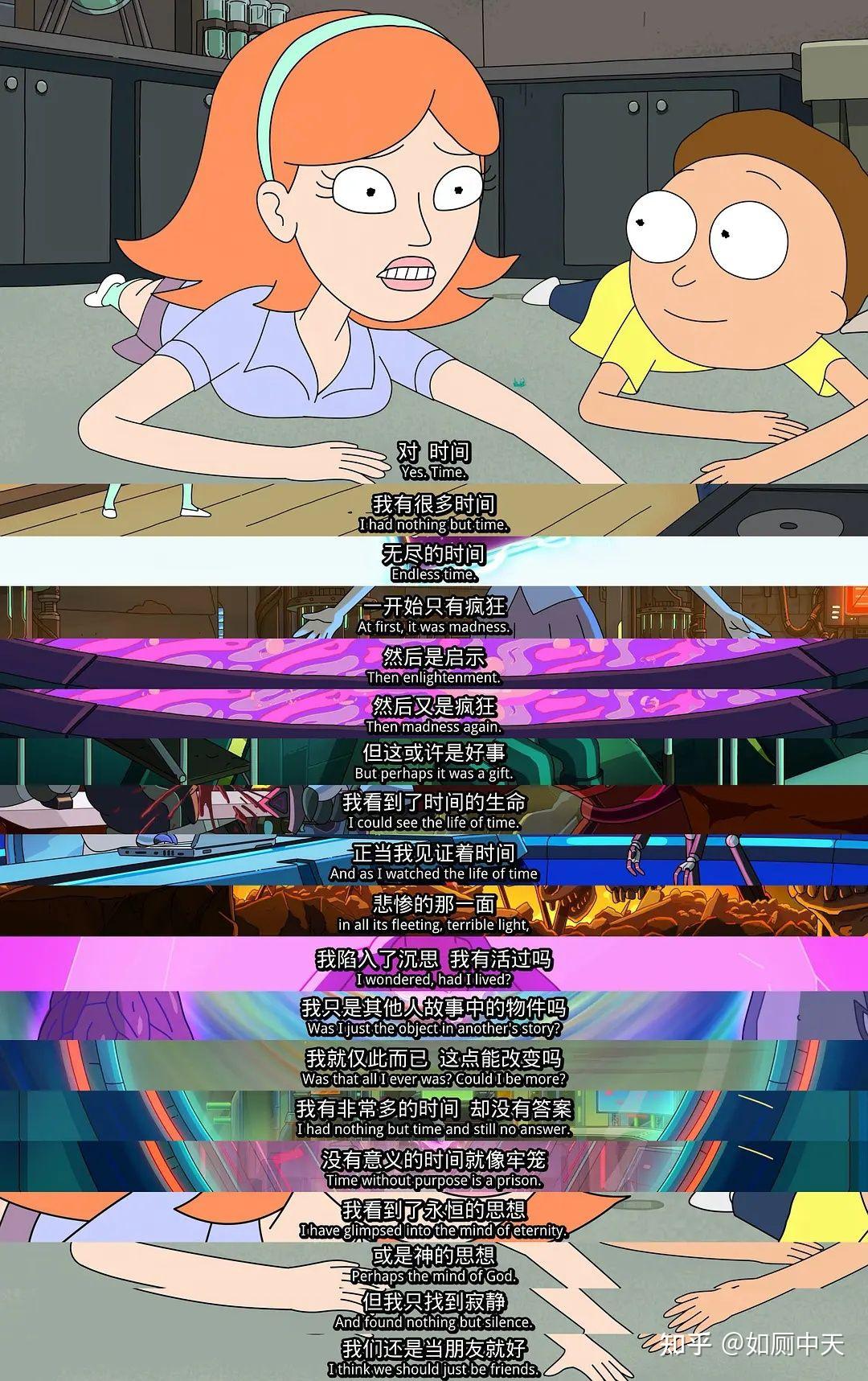 如何评价动画《瑞克和莫蒂》(rick and morty)第五季第四集(s05e04)?