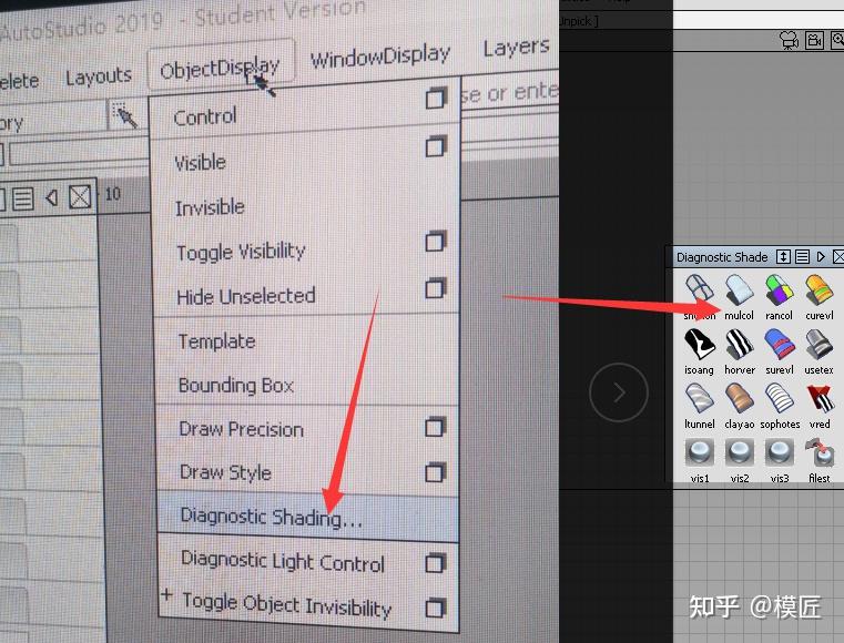 alias软件界面基础操作