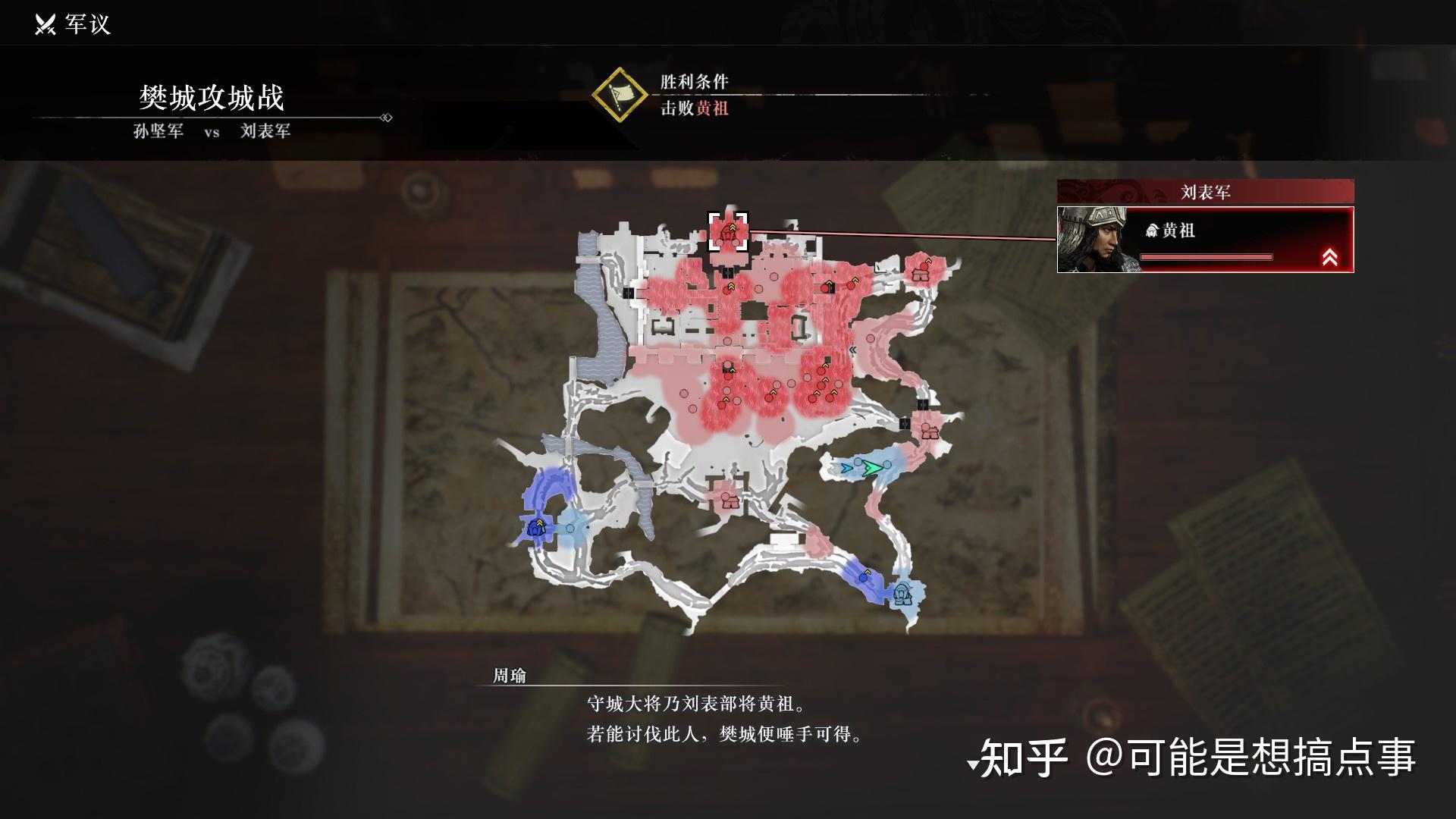 樊城之战/襄阳之战/孙坚之死(192年) - 知乎