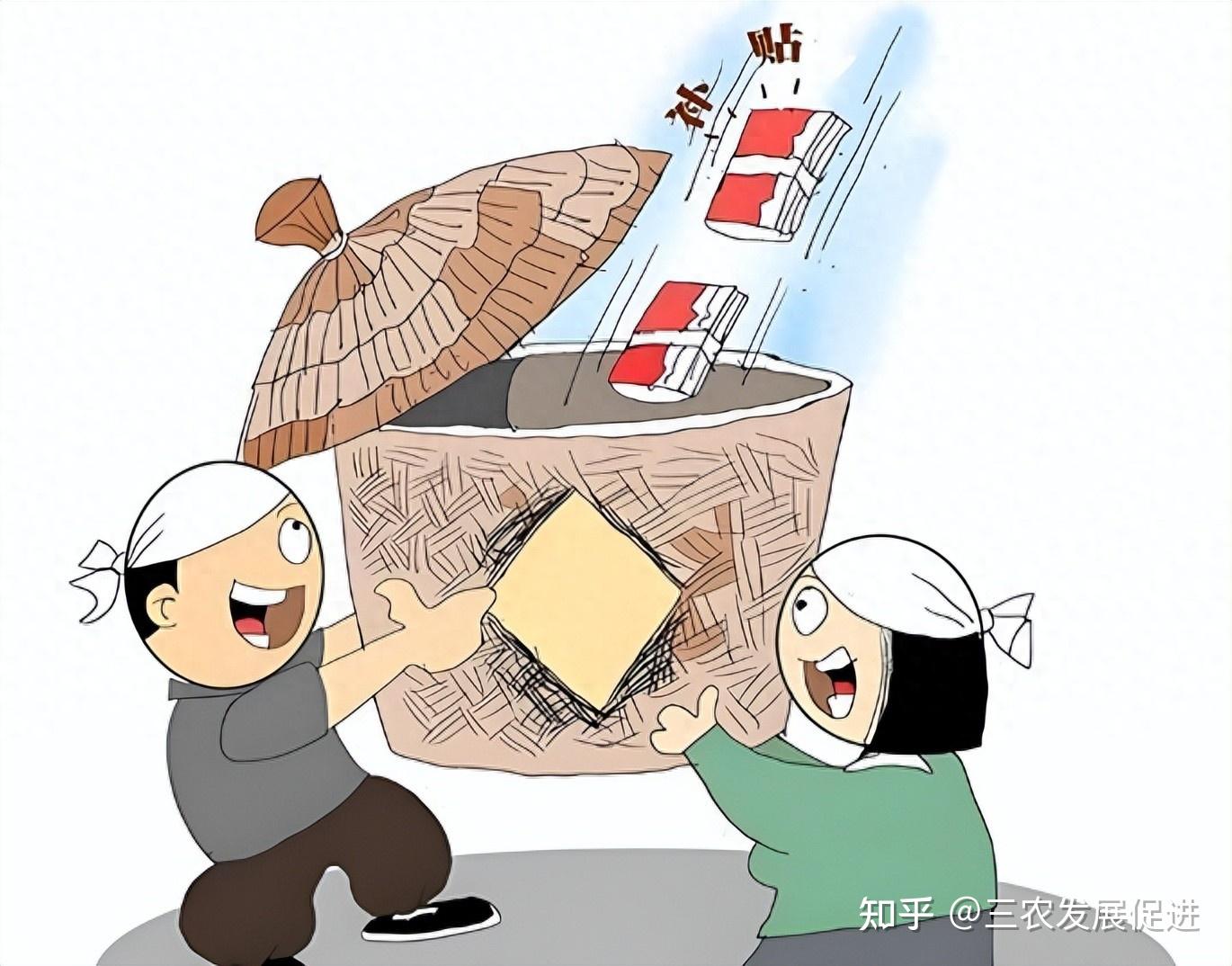 农业农村部明确:粮补和地补大不同! - 知乎