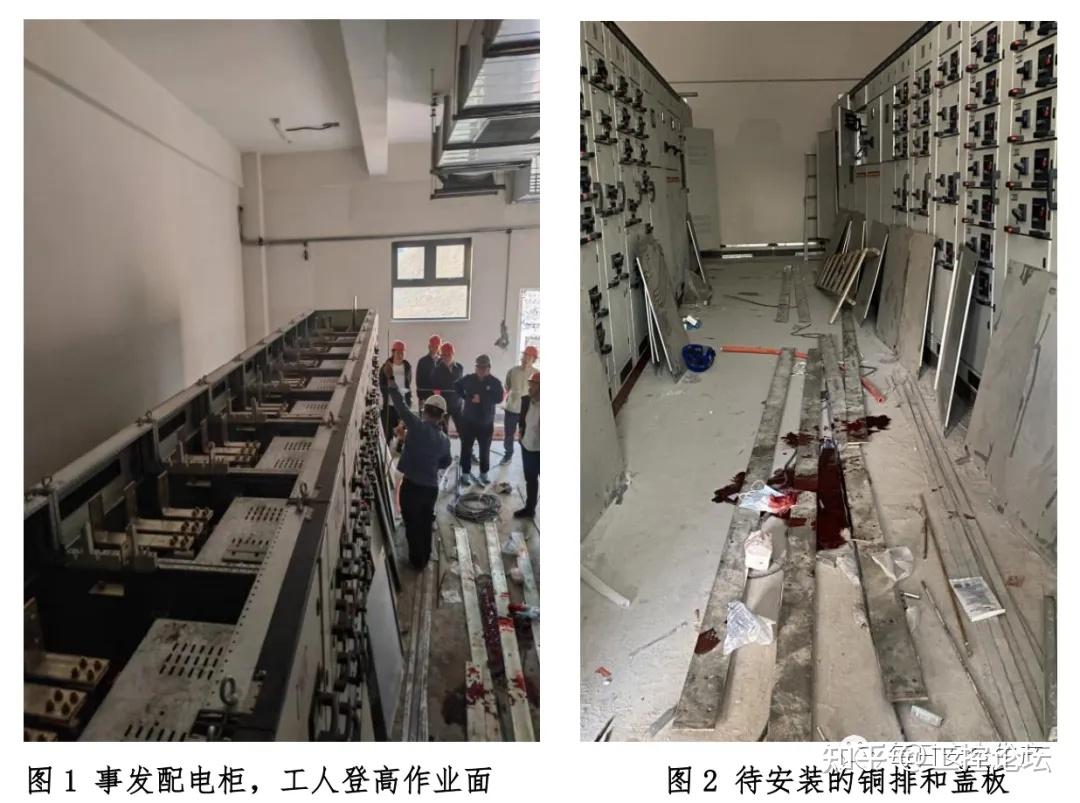从0.6米高处坠亡,再次刷新记录!电力人得注意了! - 知乎