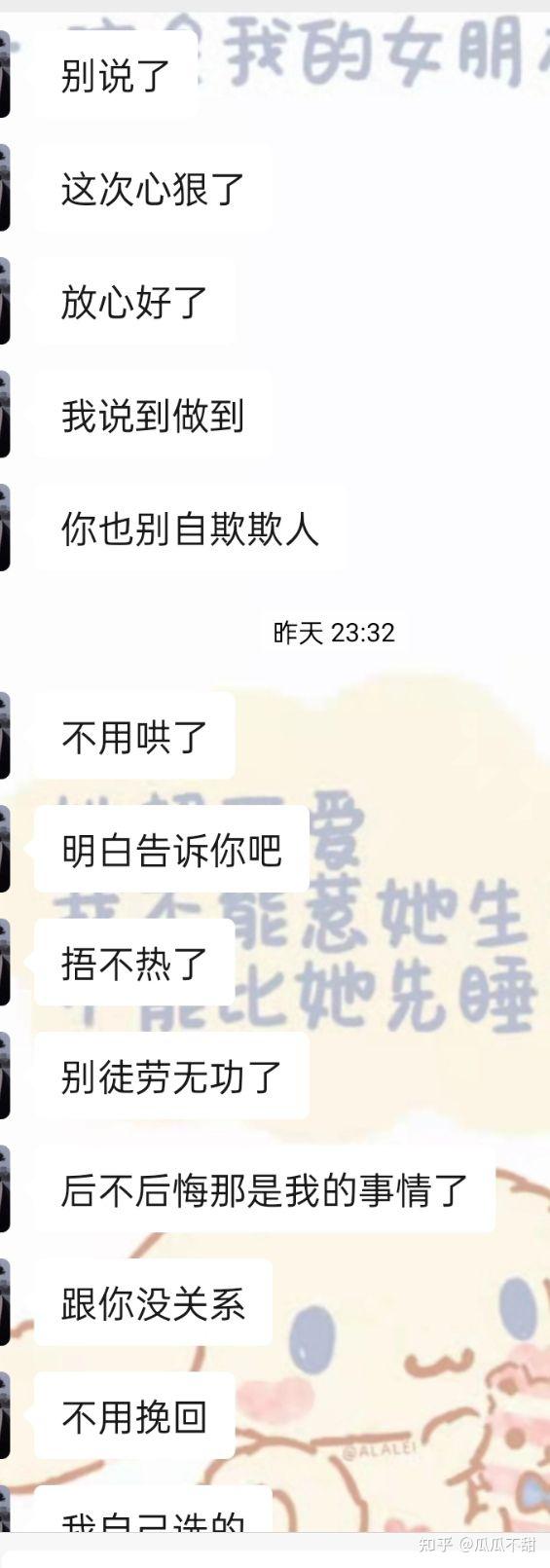 真的可以做到说不爱就不爱了吗 - 知乎