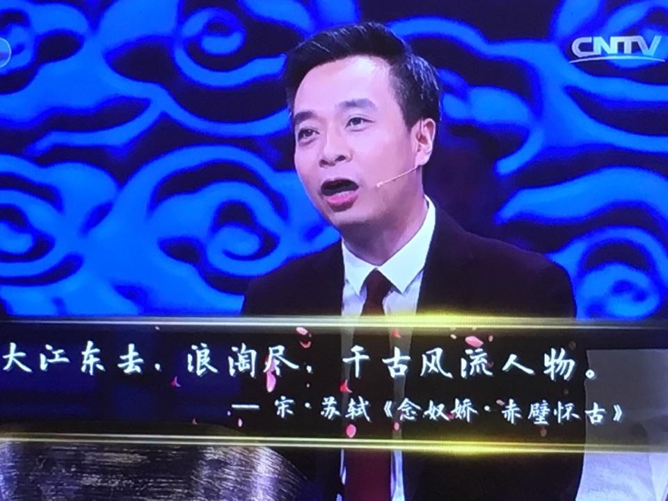 中國詩詞大會這個康震評委為什麼一直跟董卿說話不看著答題選手?