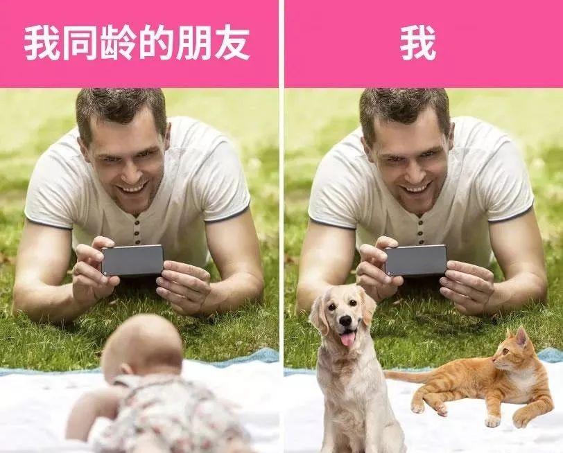 我同龄的朋友vs我