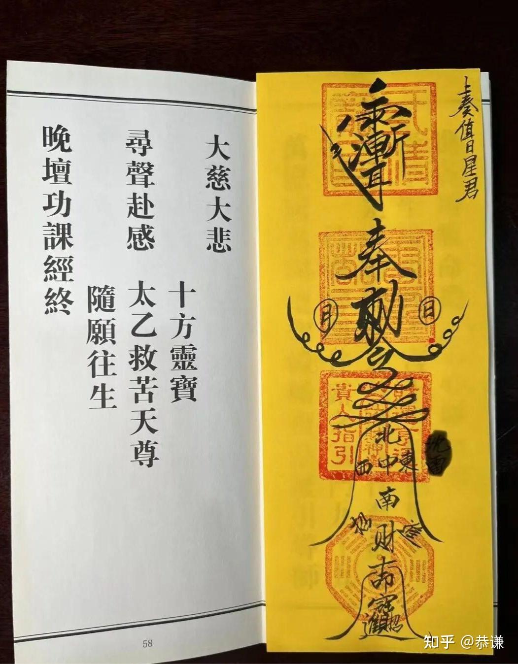 符! 到底要怎么画,一站看明白 - 知乎