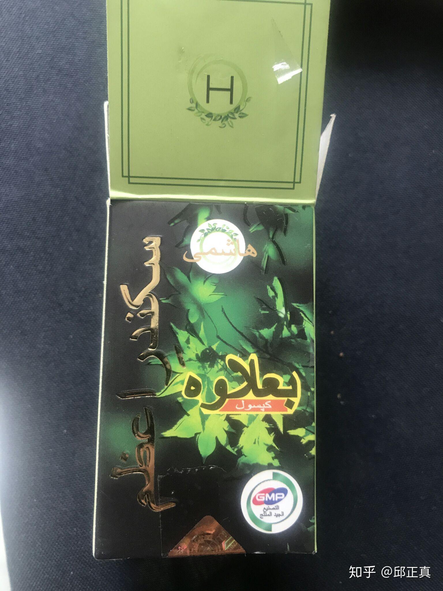 印度小绿瓶到底有没有用