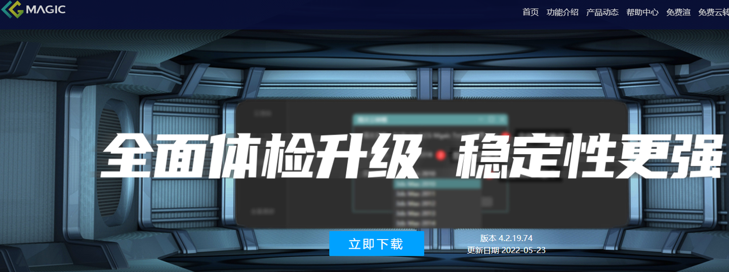 CG MAGIC这款3DMAX的免费插件，您安装成功了吗？ - 知乎
