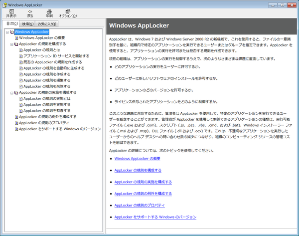 Windows的用户及权限 - 知乎