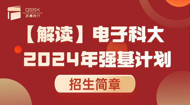 电子围栏6线变9线_电子围栏6线变4线_电子科技大学分数线