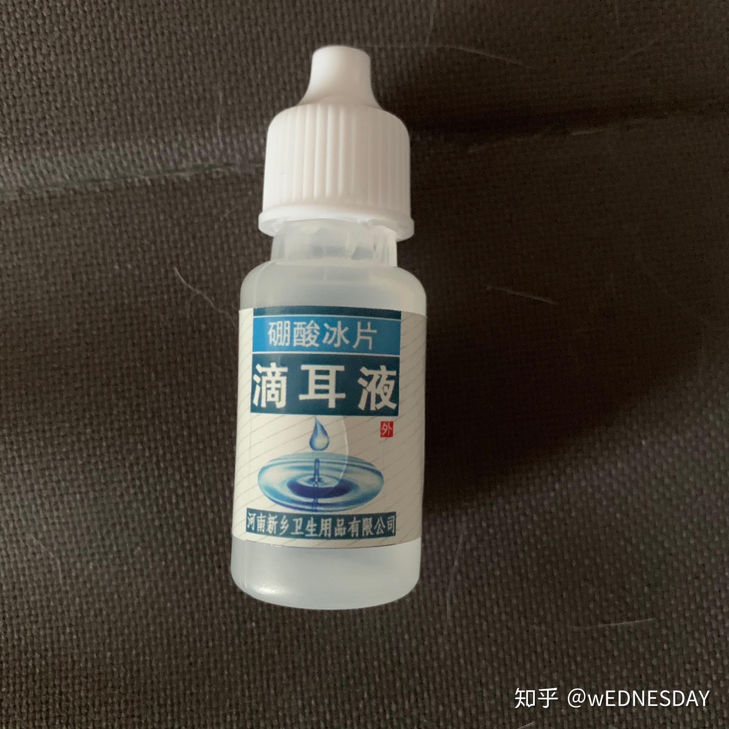 于是1月15号开始用冰硼洗耳朵,再滴aurizon.