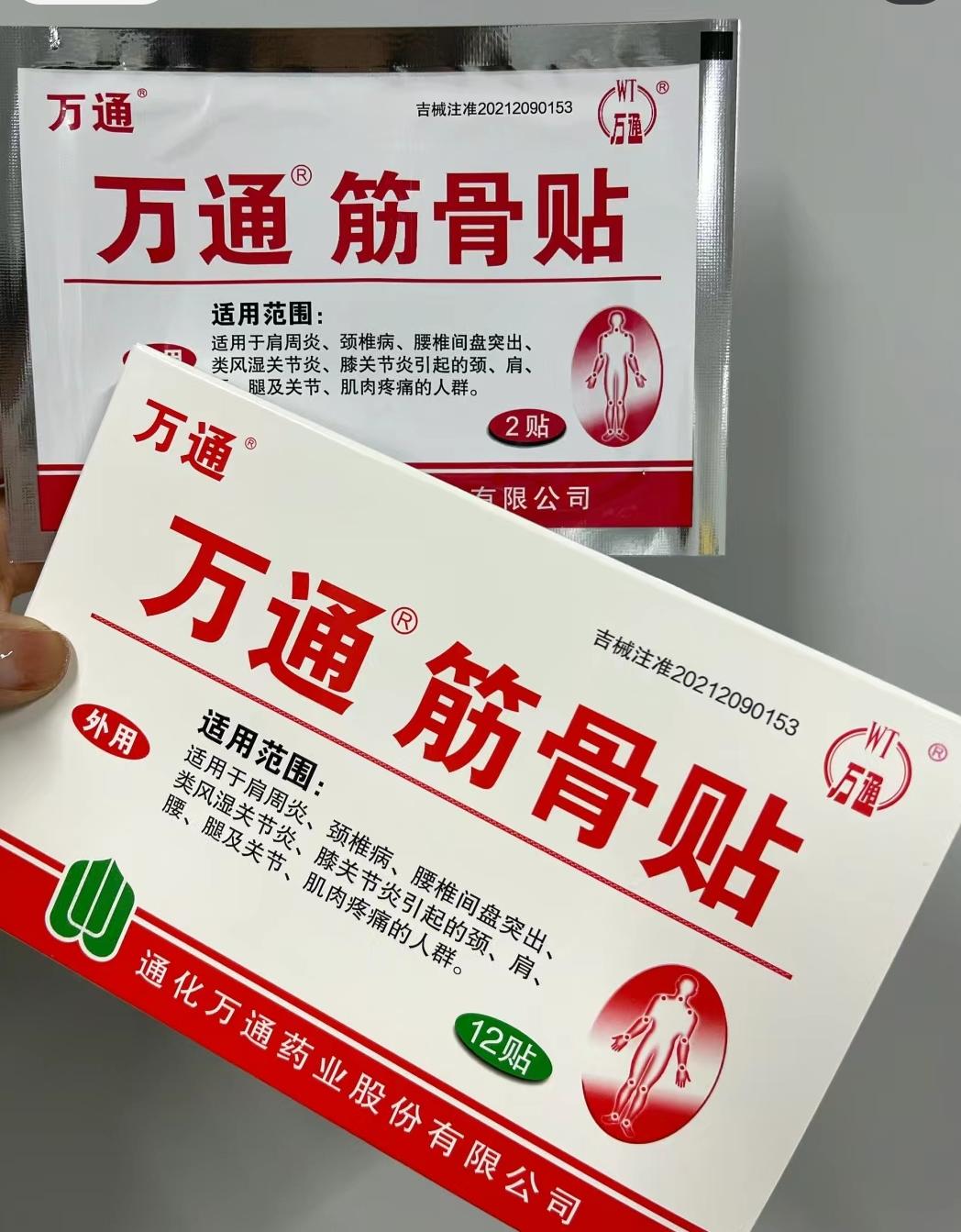 万通创始人冯仑被限制高消费