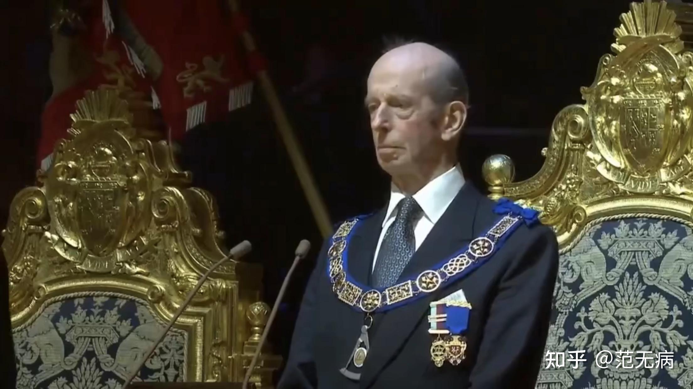 共济会大长老英国肯特公爵