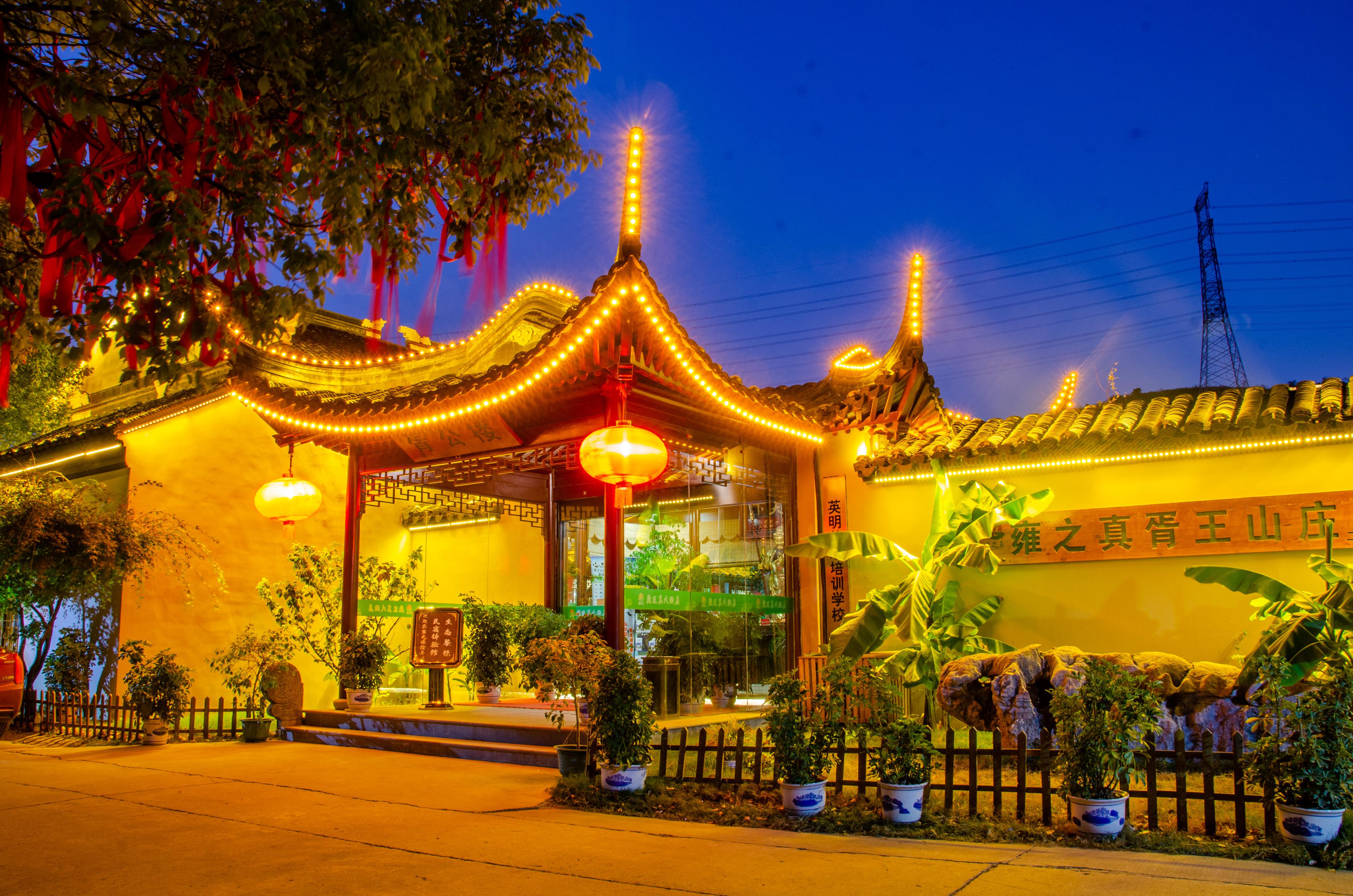 雍之真胥王山庄大酒店提前预定了小包厢,跟着点评的地址导航,快到终点