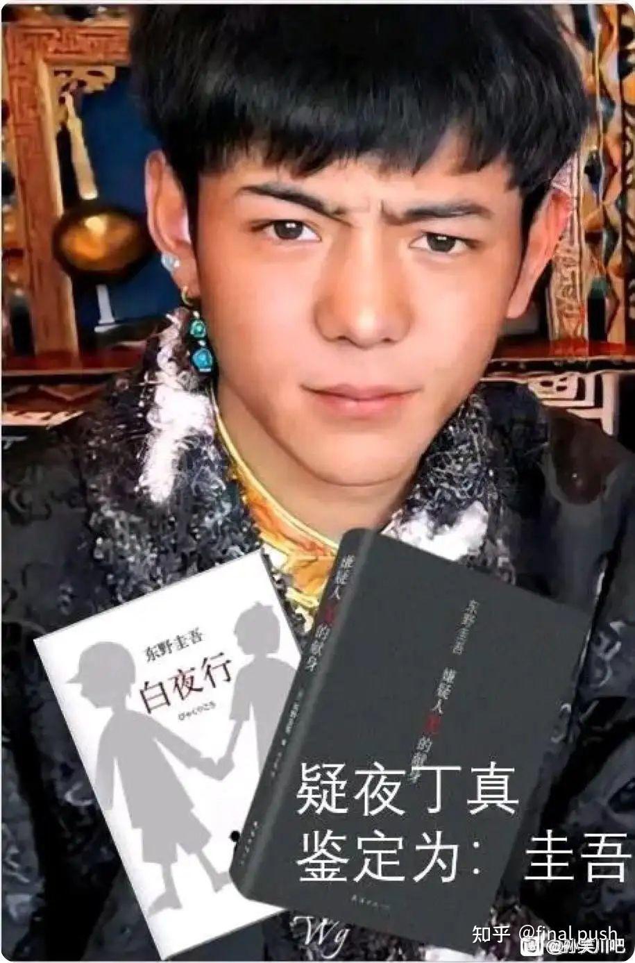 如何评价孙笑川吧等贴吧吧友制作的一眼丁真系列表情包