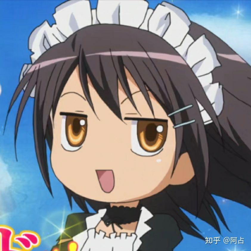 请问有没有关于会长是女仆大人的情头像? - 知乎