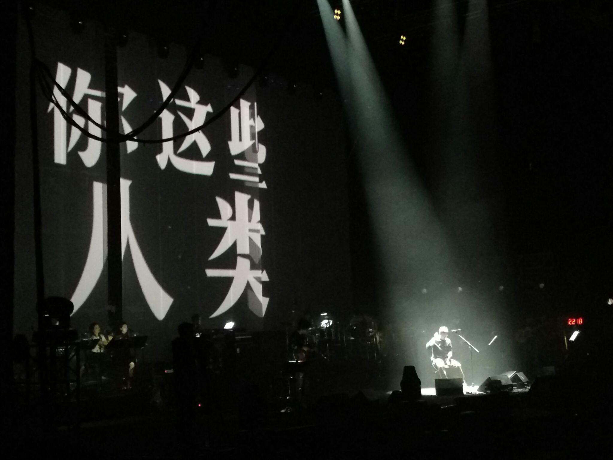 叁叁肆李志在四五线城市的票价定在300合理么