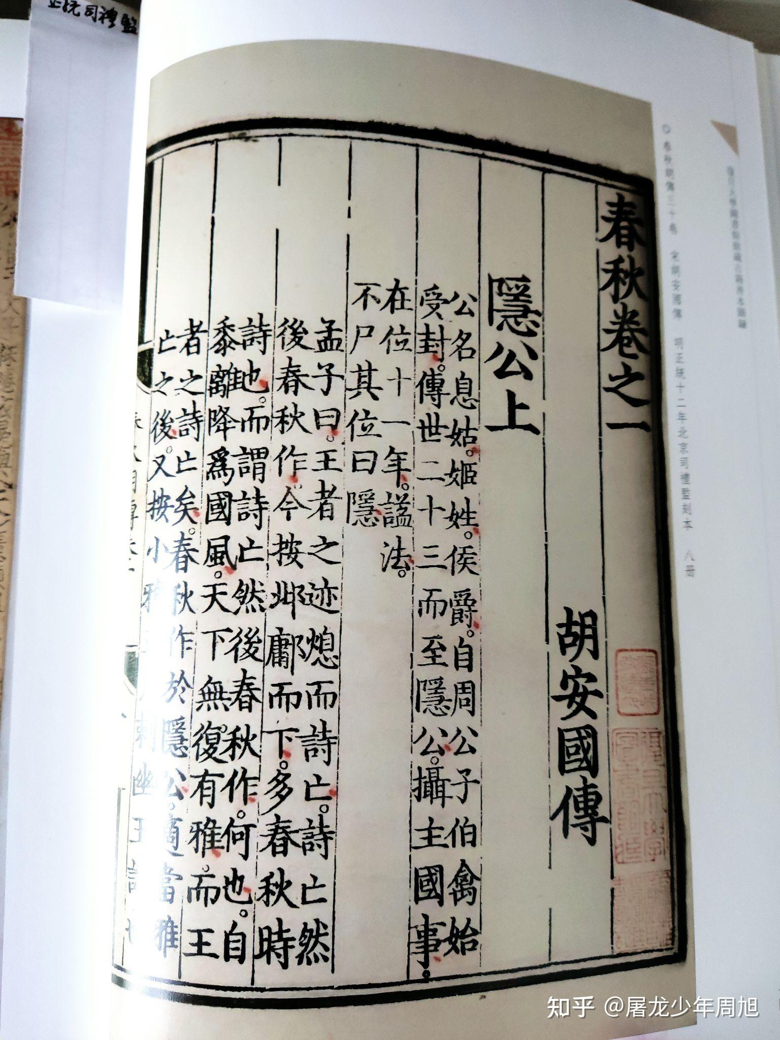 考研專業書是繁體字怎麼整