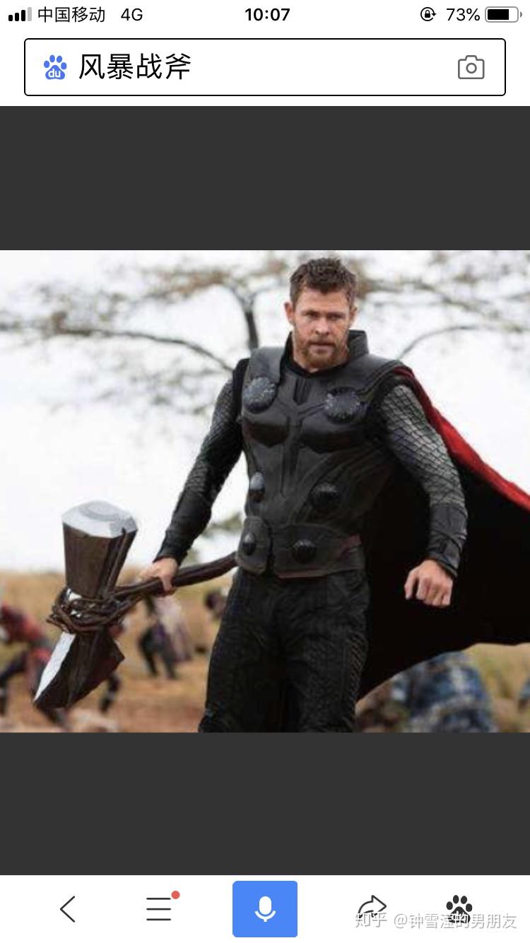 3.14复联4预告片中,雷神的斧头为什么又变回了锤子 ? - 知乎