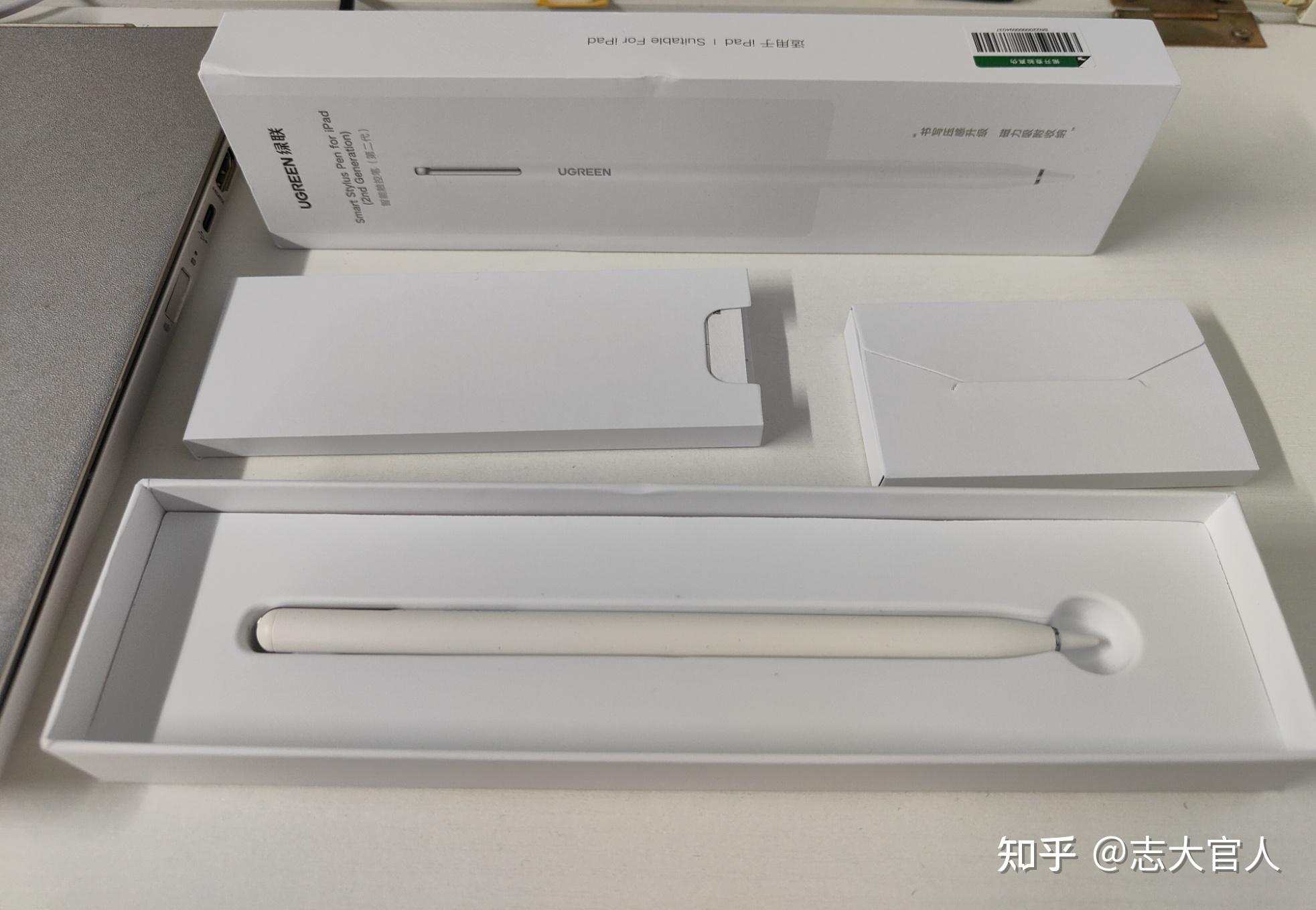 绿联ipad电容笔applepencil苹果平板手写笔平替电容笔深度体验分享
